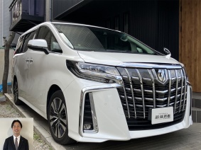 2021 トヨタ アルファード S Cパッケージ買取 お客様の声