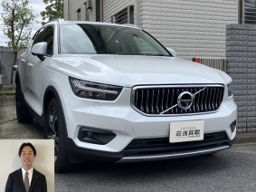 2021 ボルボ XC40 B4 AWDインスクリプション ブロンド革シート買取 お客様の声