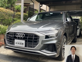 2022 アウディ Q8 55TFSI クワトロ Sライン買取 お客様の声