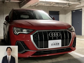 2021 アウディ Q3 35TFSI Sライン買取 お客様の声