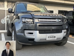 2023 ランドローバー ディフェンダー 110S D300買取 お客様の声