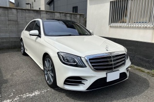 2019 メルセデス・ベンツ Sクラス S450ロング AMGラインプラス ショーファーPKG買取 お客様の声